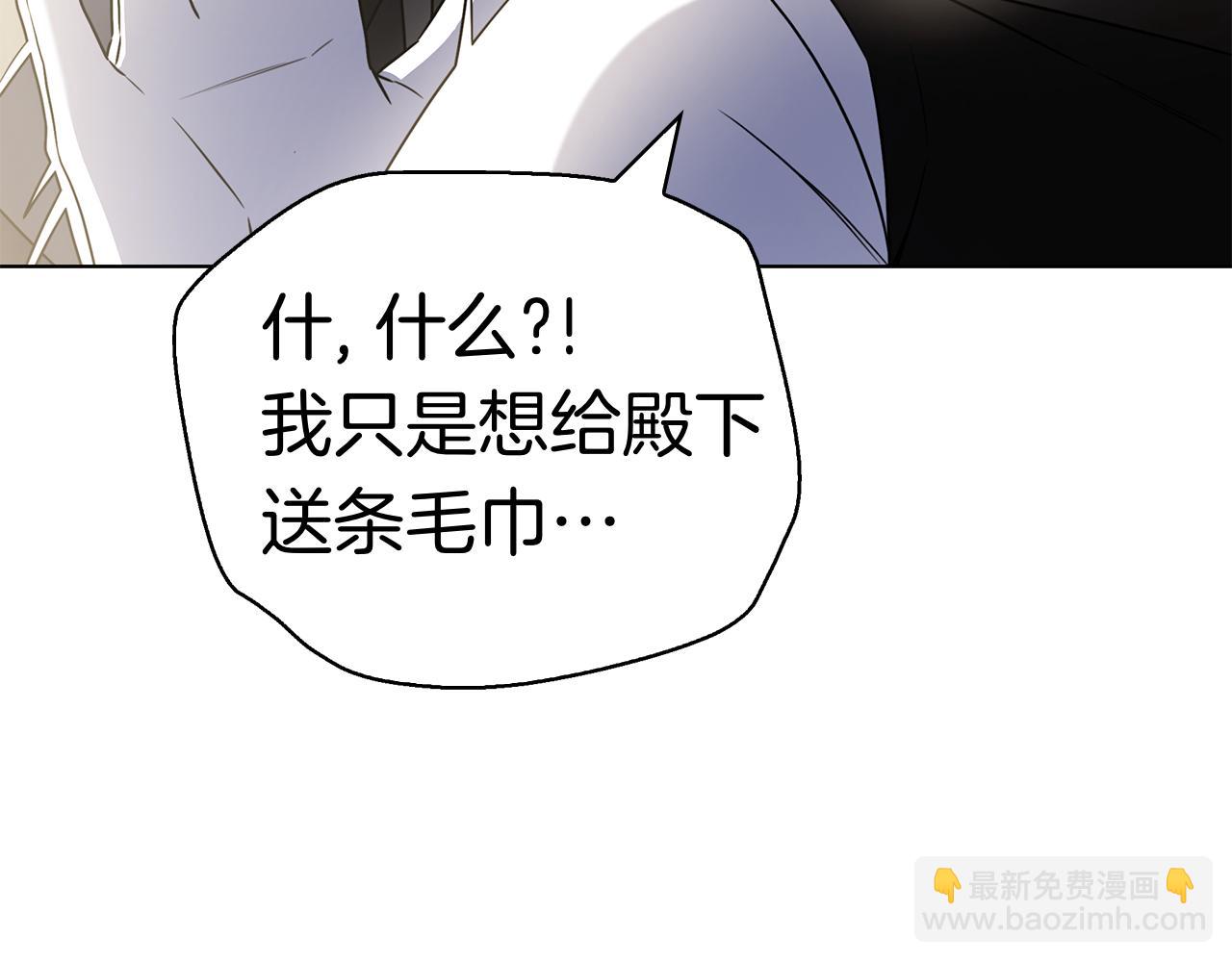 第21话 吃醋(1/5)-第21话