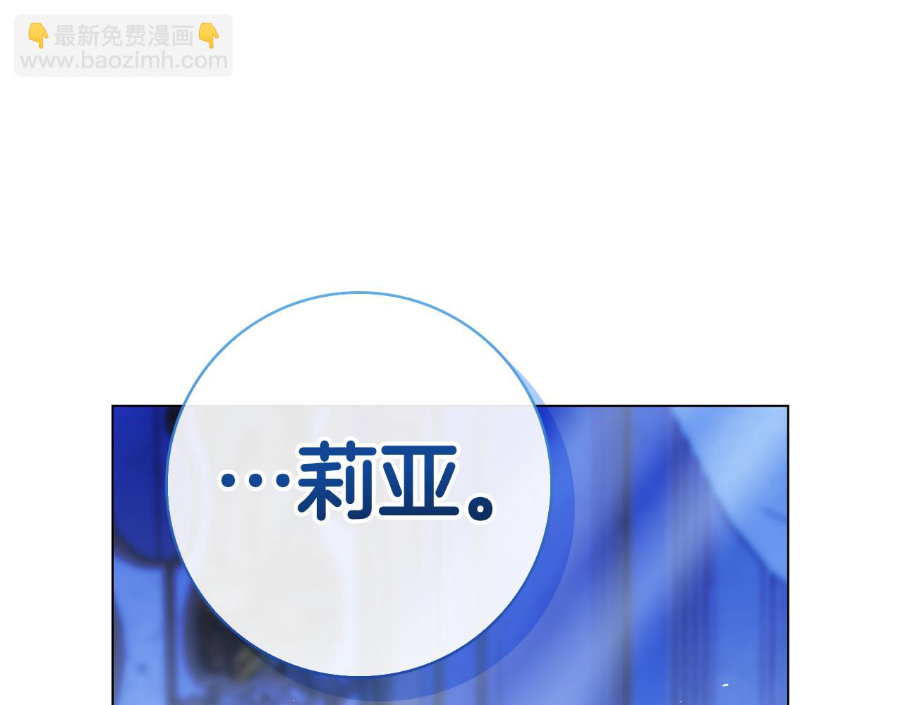 第23话 感情升温(1/6)-第23话