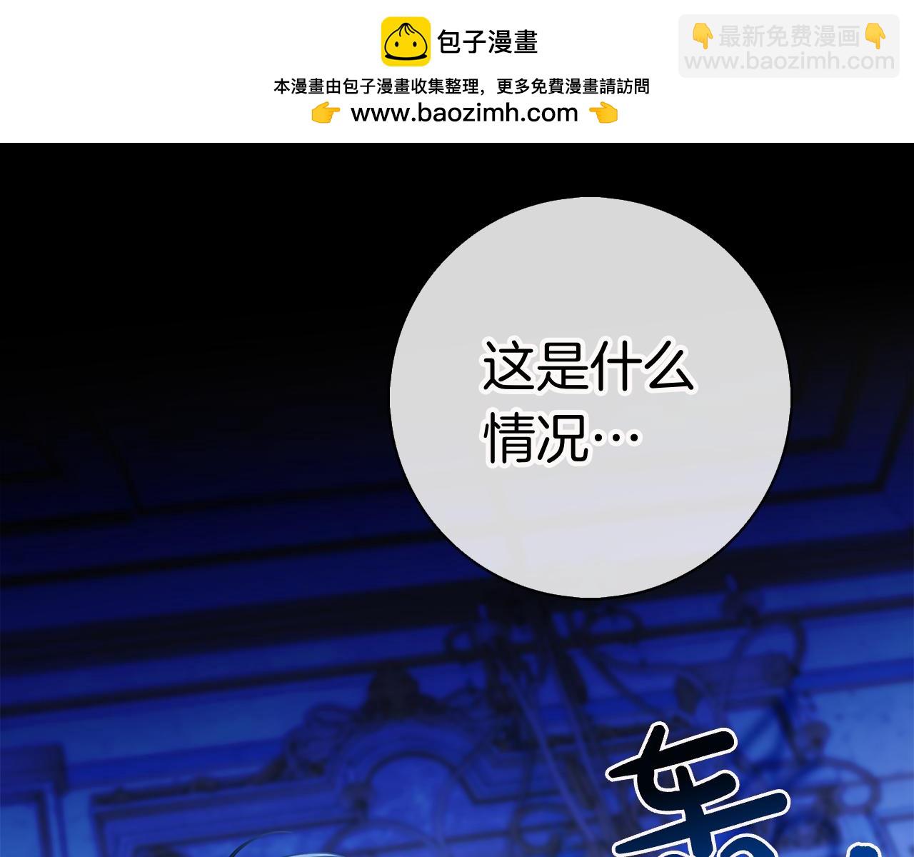 第23话 感情升温(1/6)-第23话