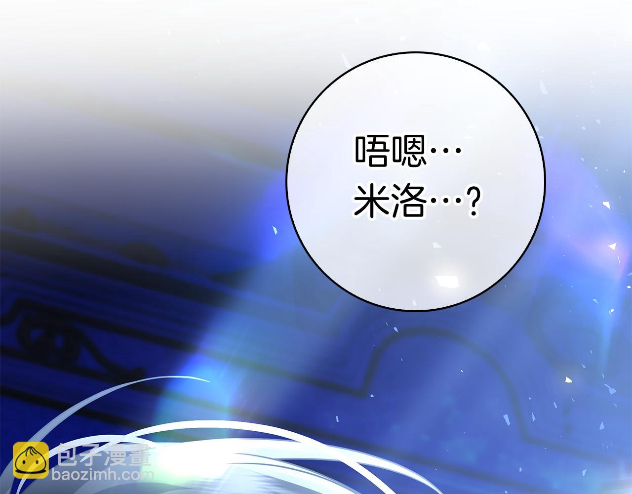 第23话 感情升温(1/6)-第23话