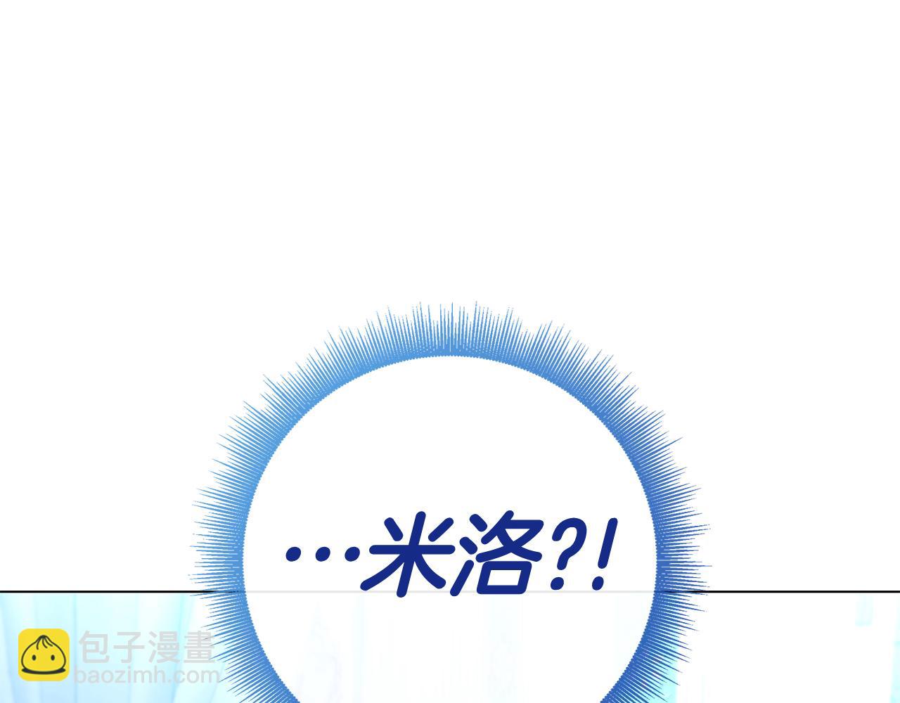第23话 感情升温(1/6)-第23话