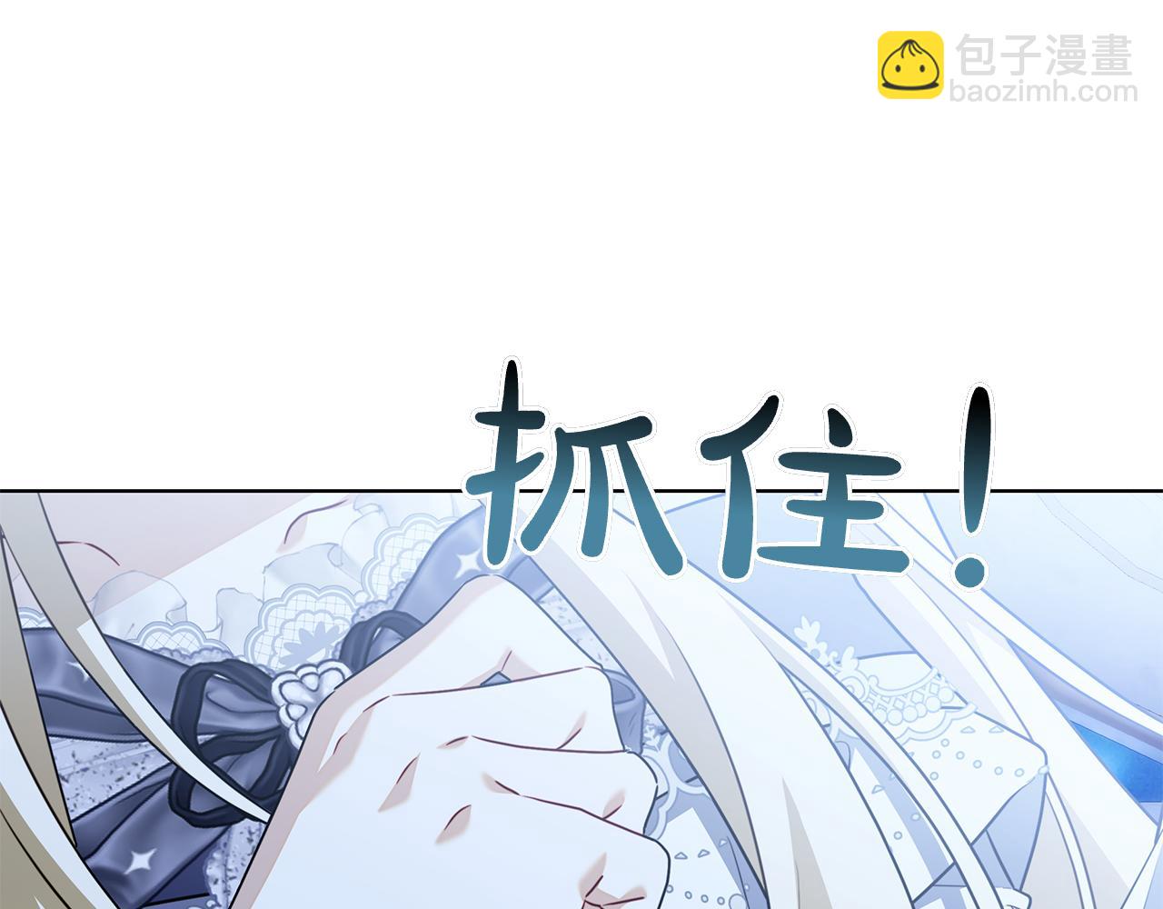 第23话 感情升温(1/6)-第23话
