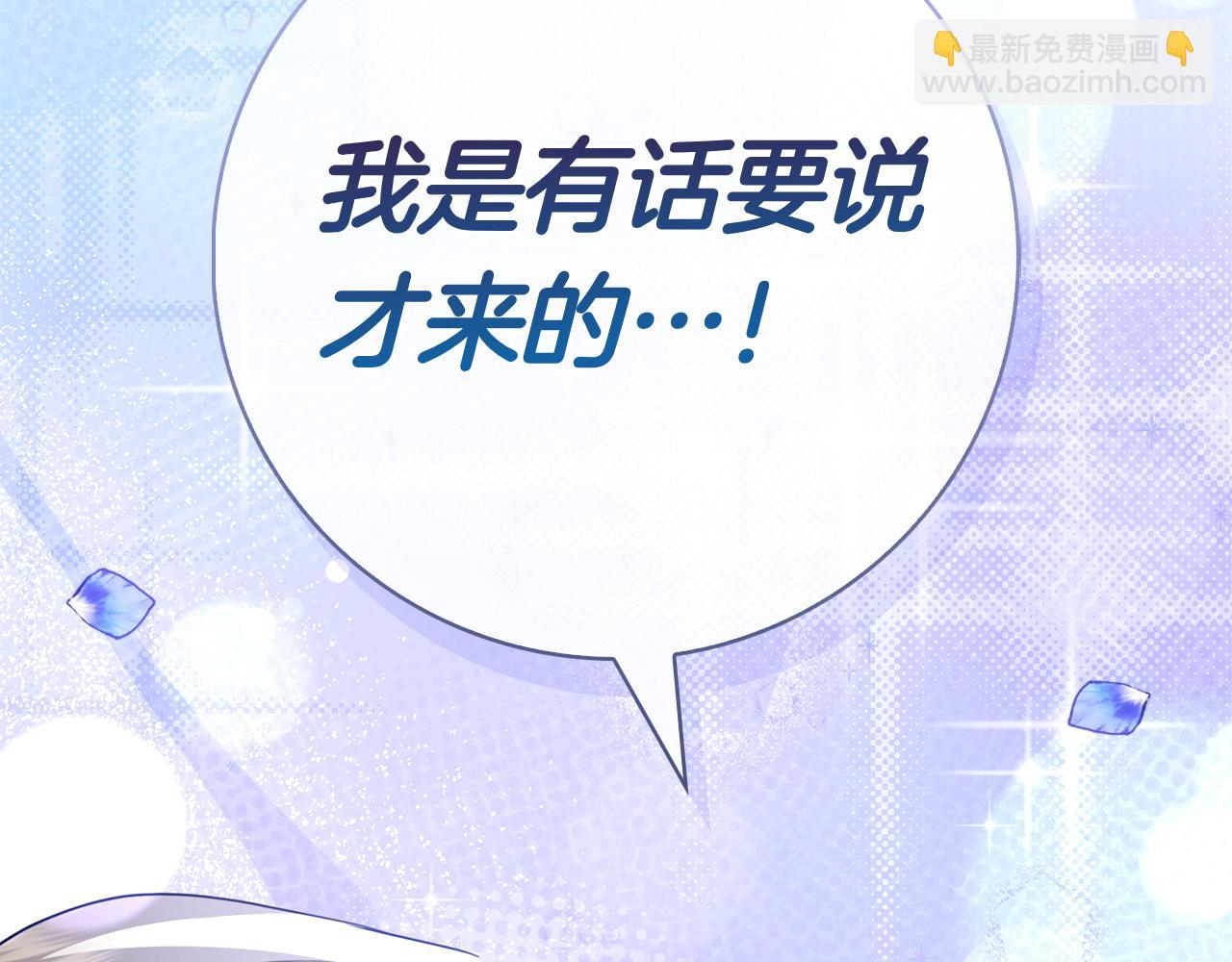 第23话 感情升温(1/6)-第23话
