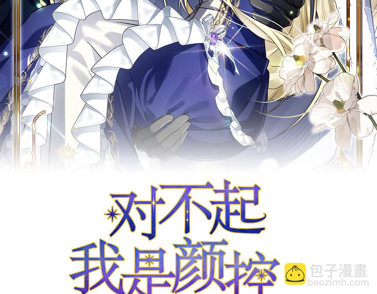 第25话 洛比的到来(1/6)-第25话