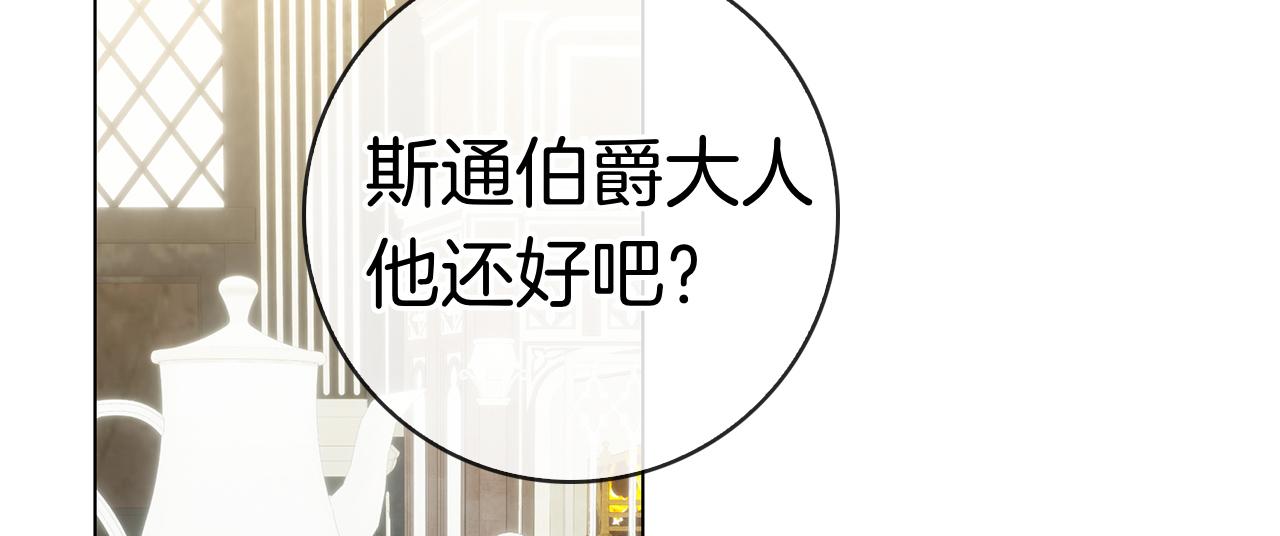 第25话 洛比的到来(1/6)-第25话