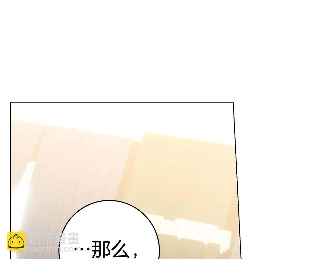 第25话 洛比的到来(1/6)-第25话