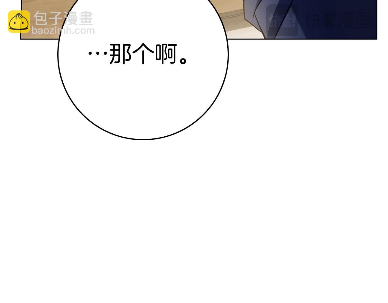 第25话 洛比的到来(1/6)-第25话