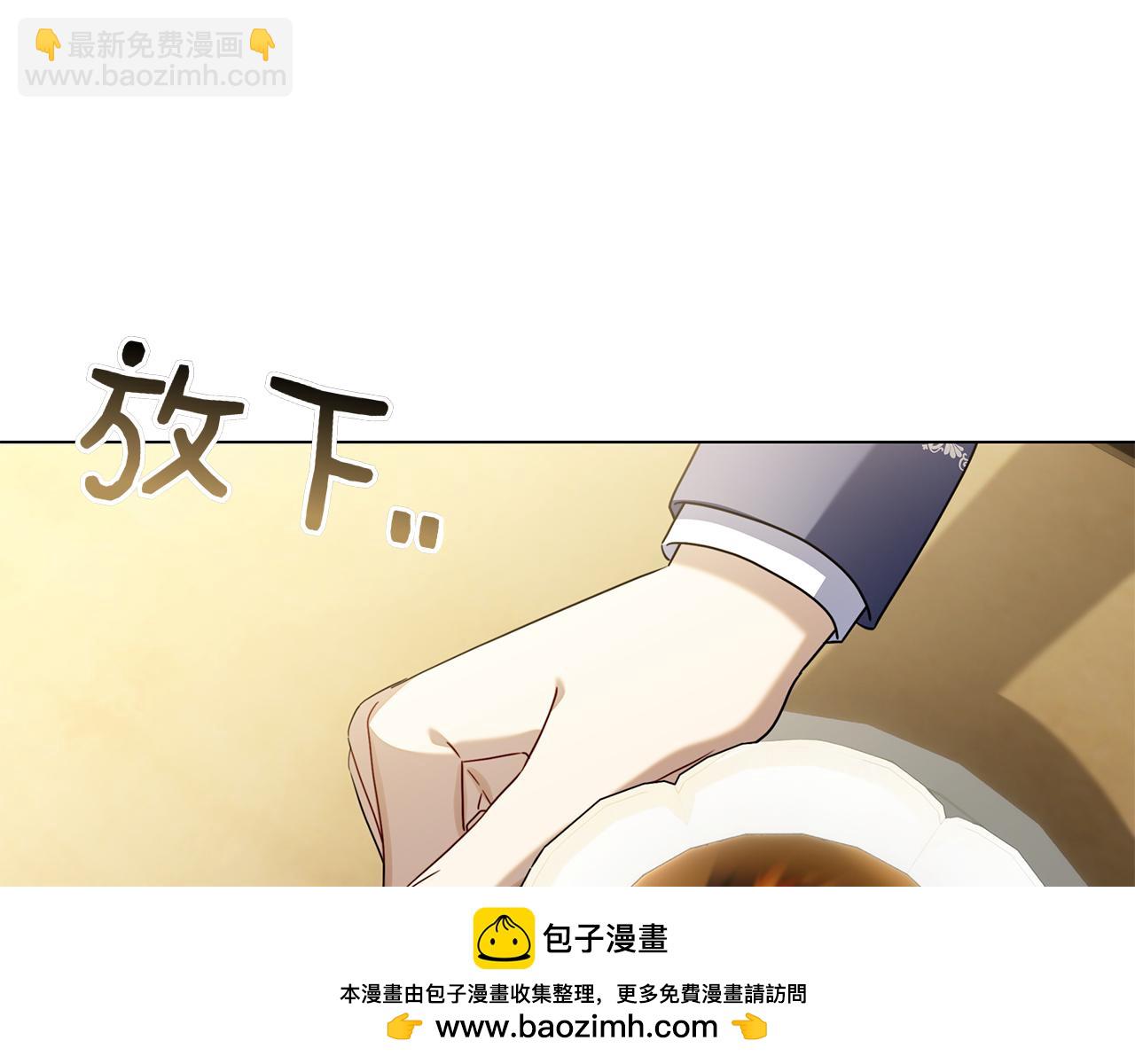 第25话 洛比的到来(1/6)-第25话