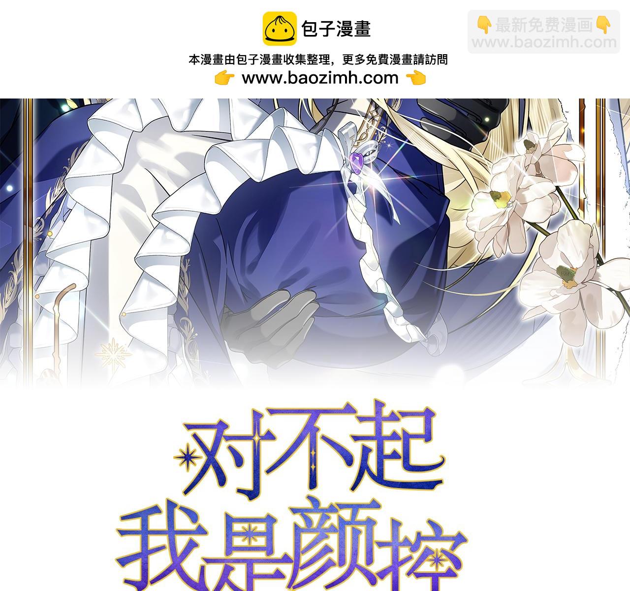 第27话 挑衅(1/6)-第27话