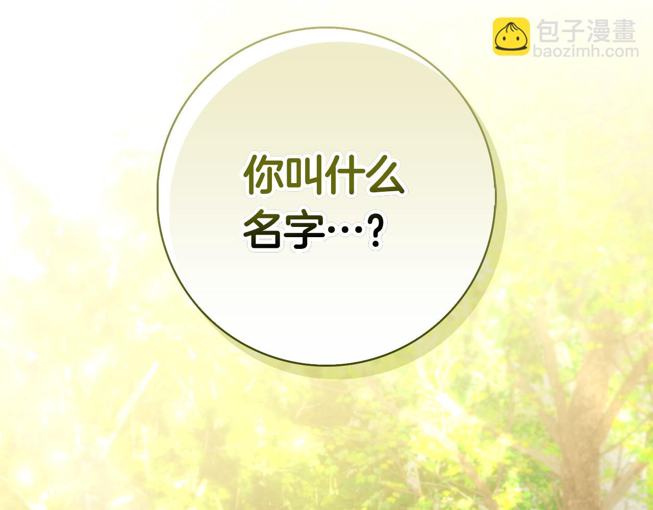第27话 挑衅(1/6)-第27话