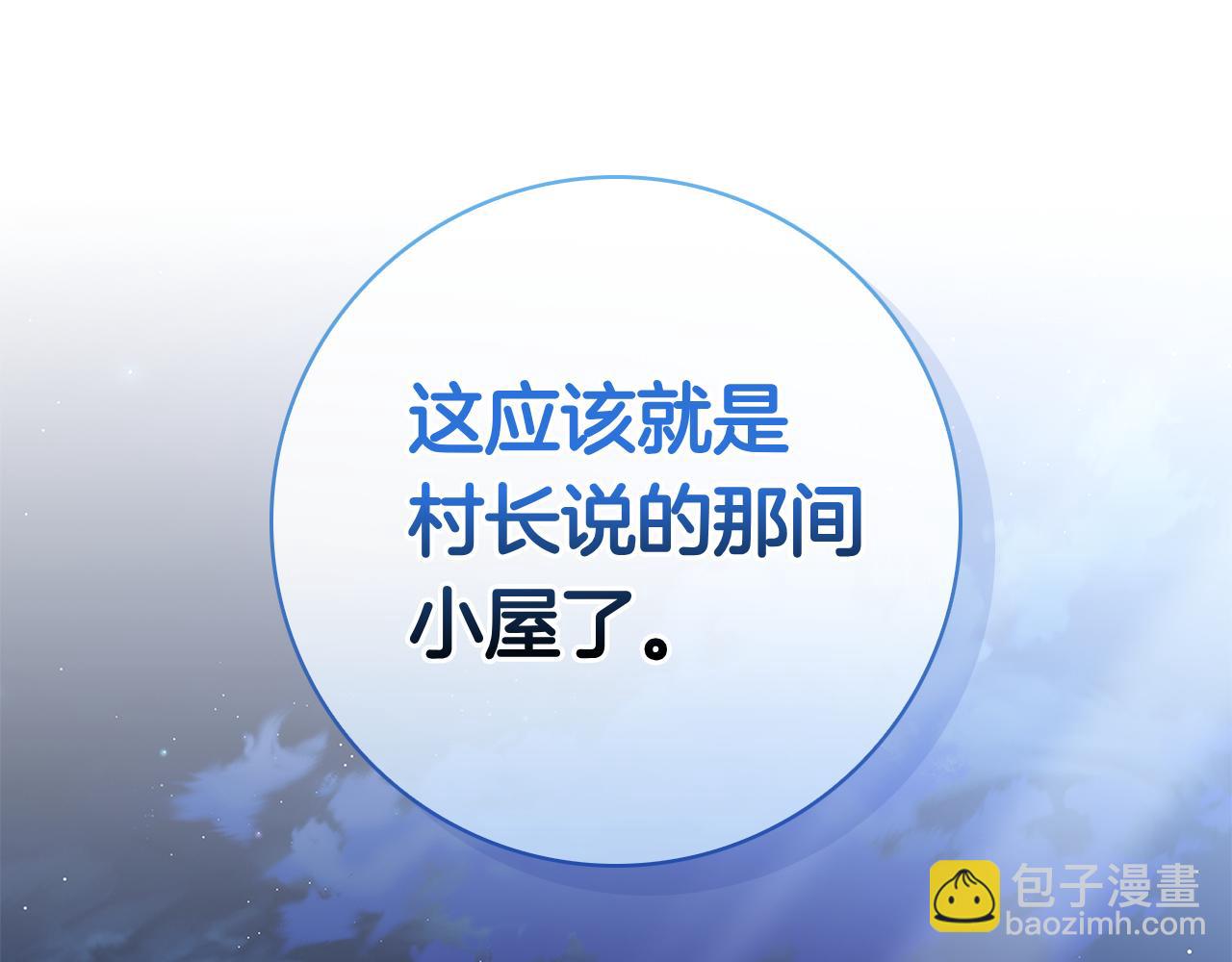 第29话 误会(1/6)-第29话