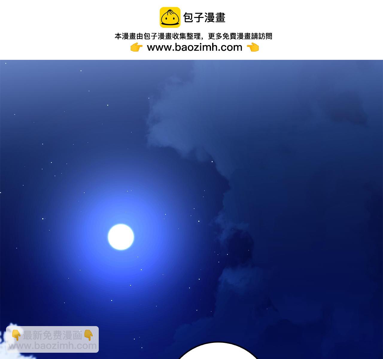 第29话 误会(1/6)-第29话