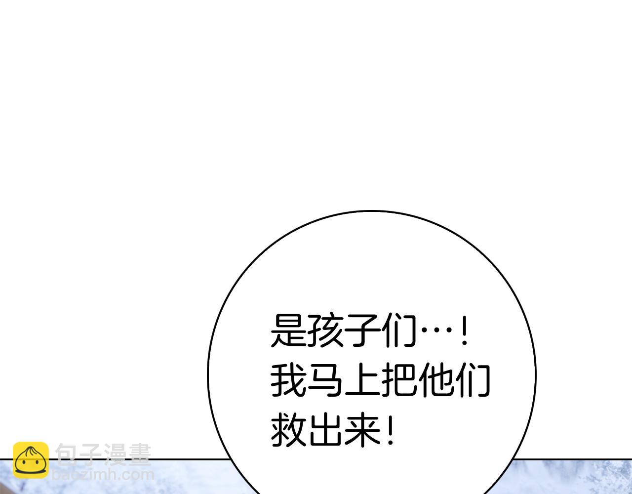 第29话 误会(1/6)-第29话