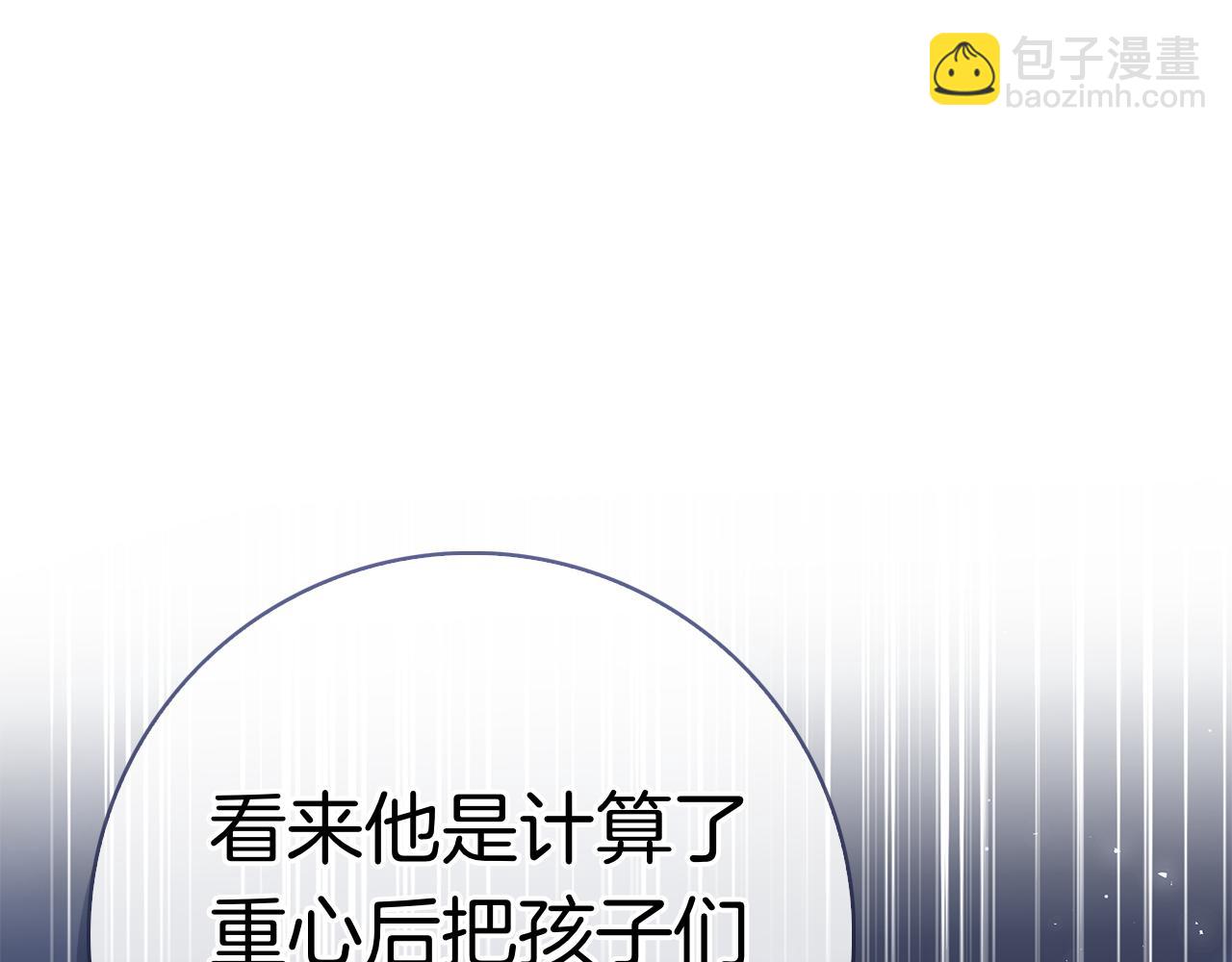 第29话 误会(1/6)-第29话