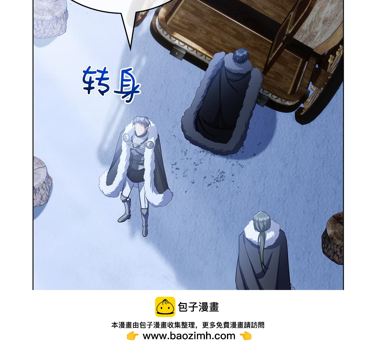 第29话 误会(1/6)-第29话
