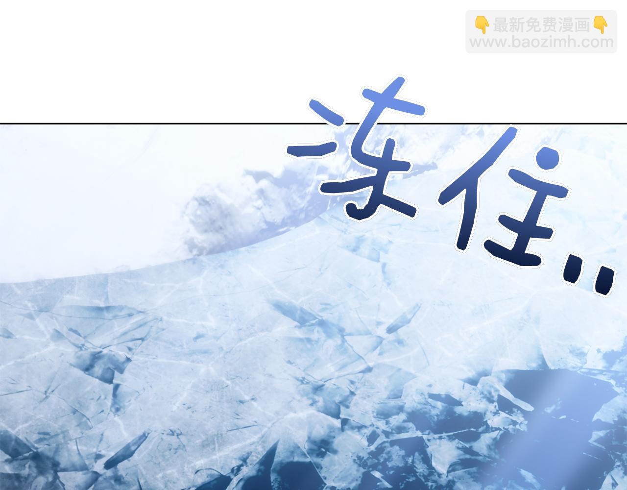 第29话 误会(1/6)-第29话
