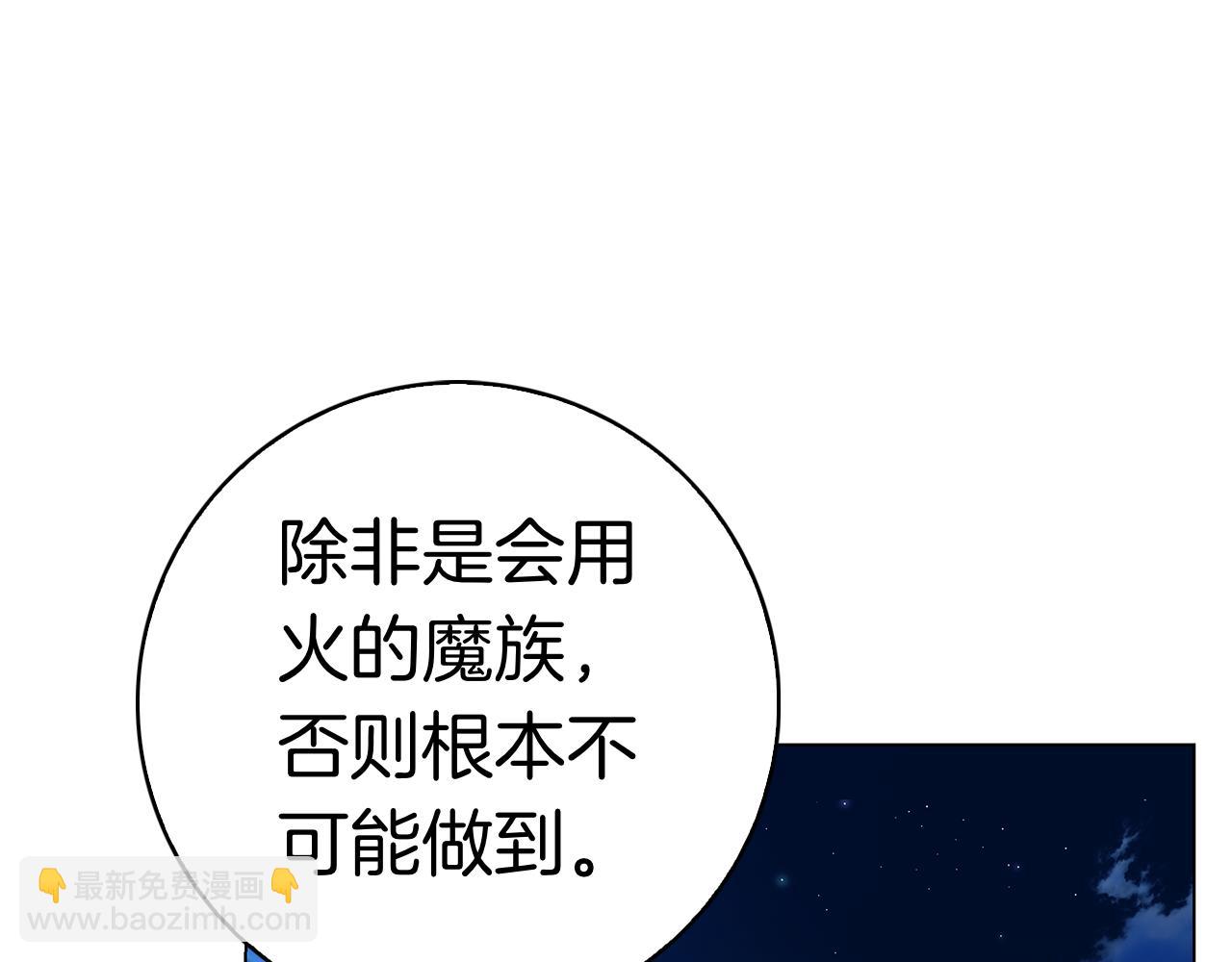 第29话 误会(1/6)-第29话