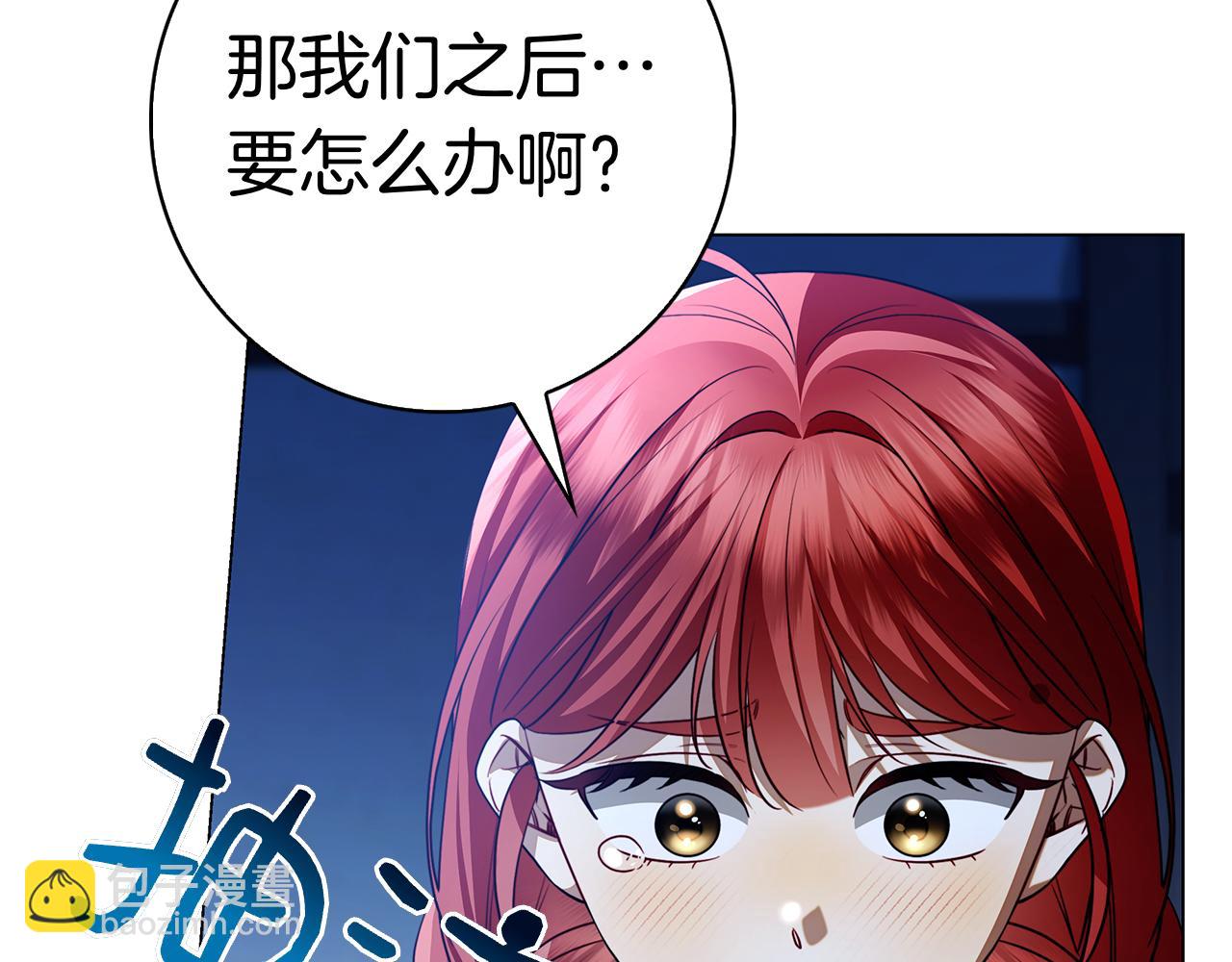 第3话 跟我走吧(1/6)-第3话