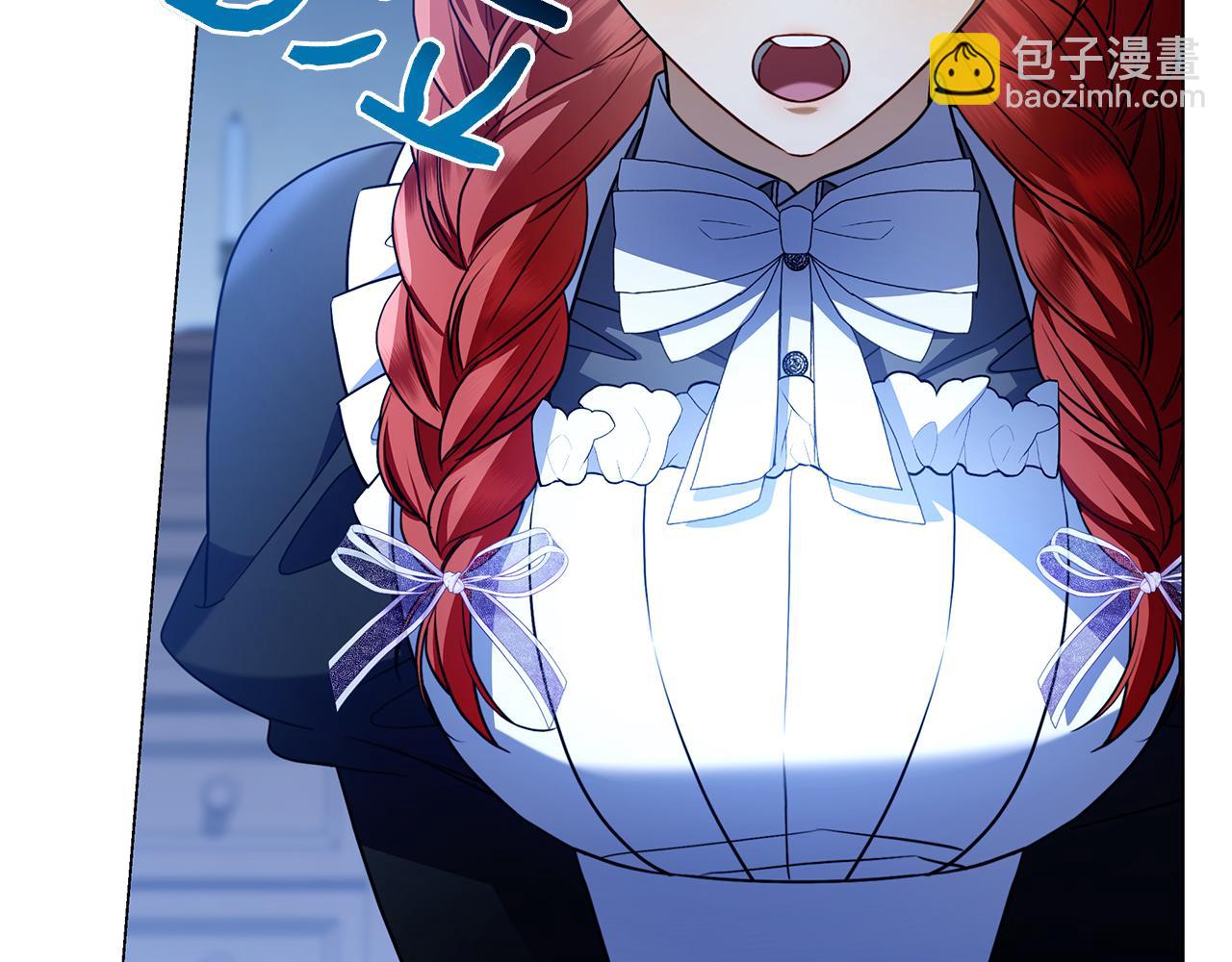 第3话 跟我走吧(1/6)-第3话