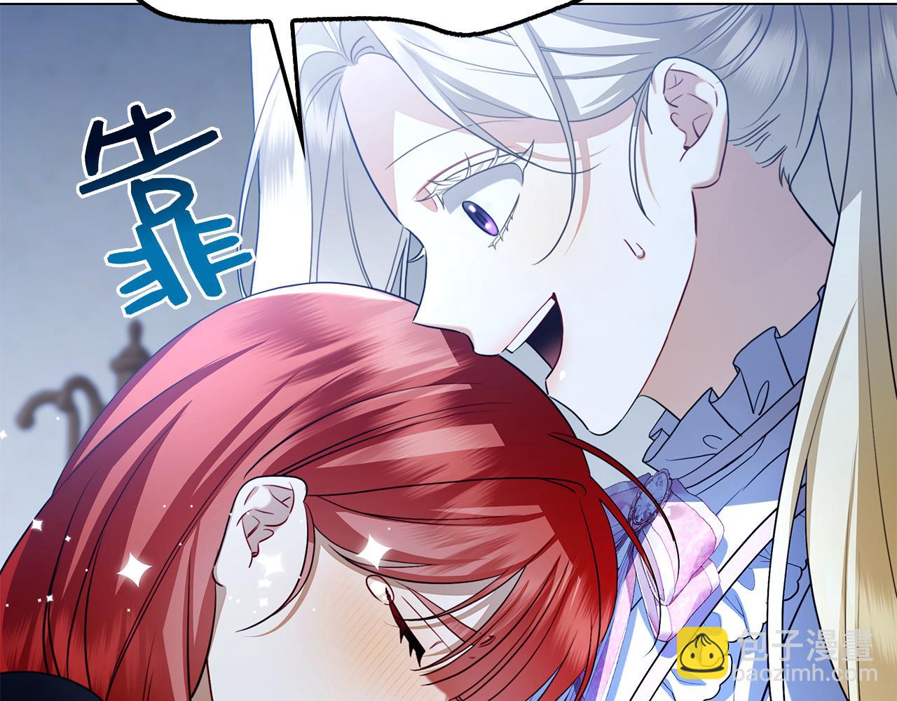 第3话 跟我走吧(1/6)-第3话