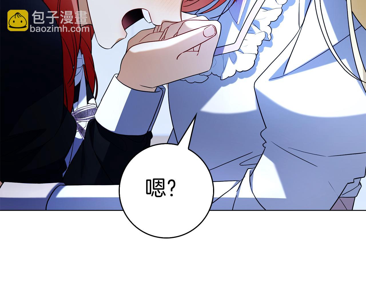 第3话 跟我走吧(1/6)-第3话