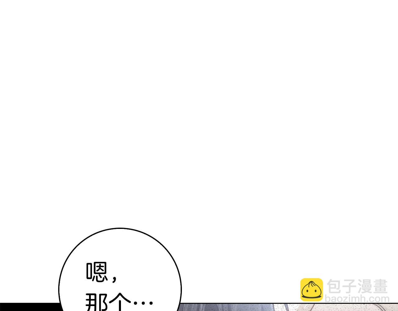 第3话 跟我走吧(1/6)-第3话
