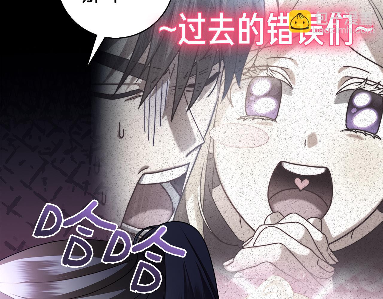 第3话 跟我走吧(1/6)-第3话