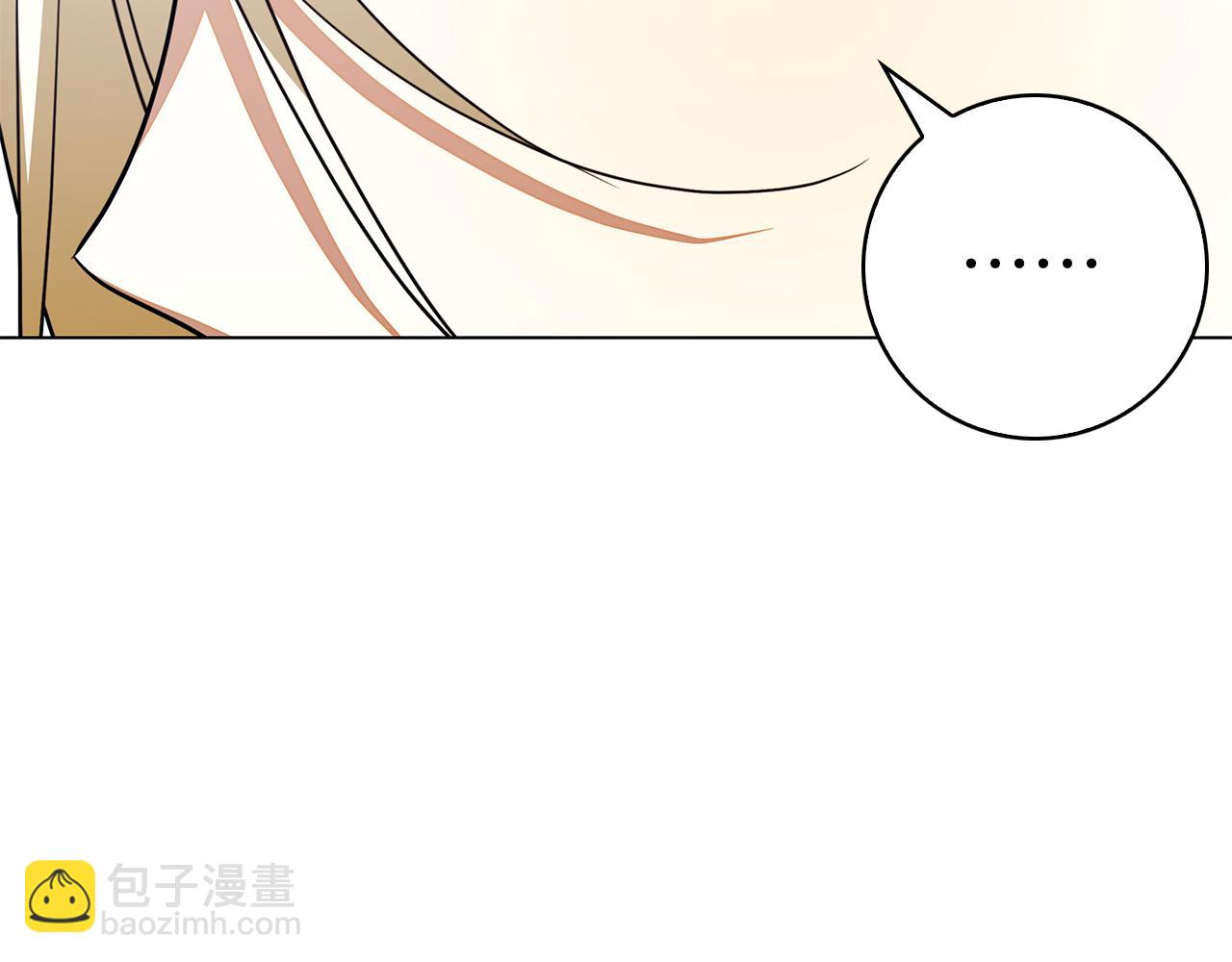 第3话 跟我走吧(1/6)-第3话