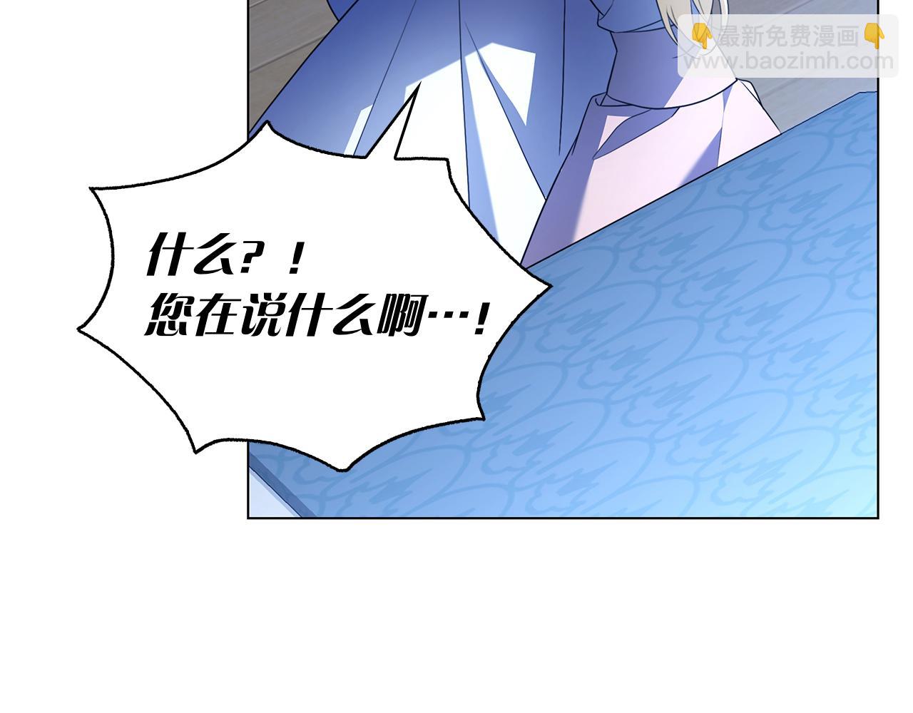 第3话 跟我走吧(1/6)-第3话