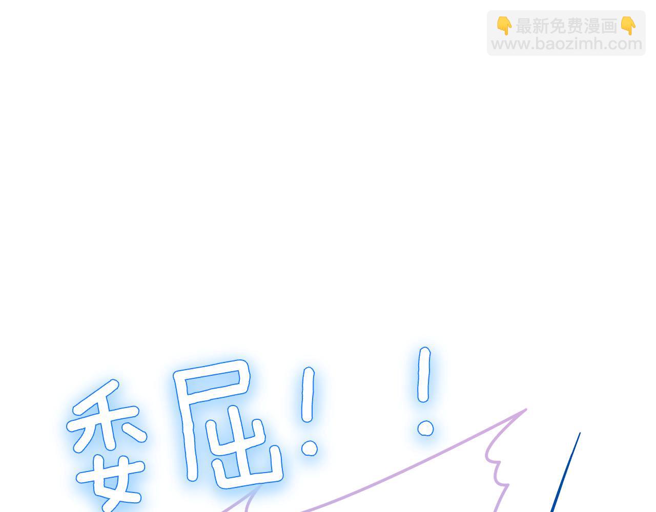 第3话 跟我走吧(1/6)-第3话