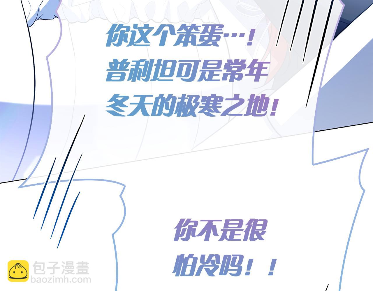 第3话 跟我走吧(1/6)-第3话