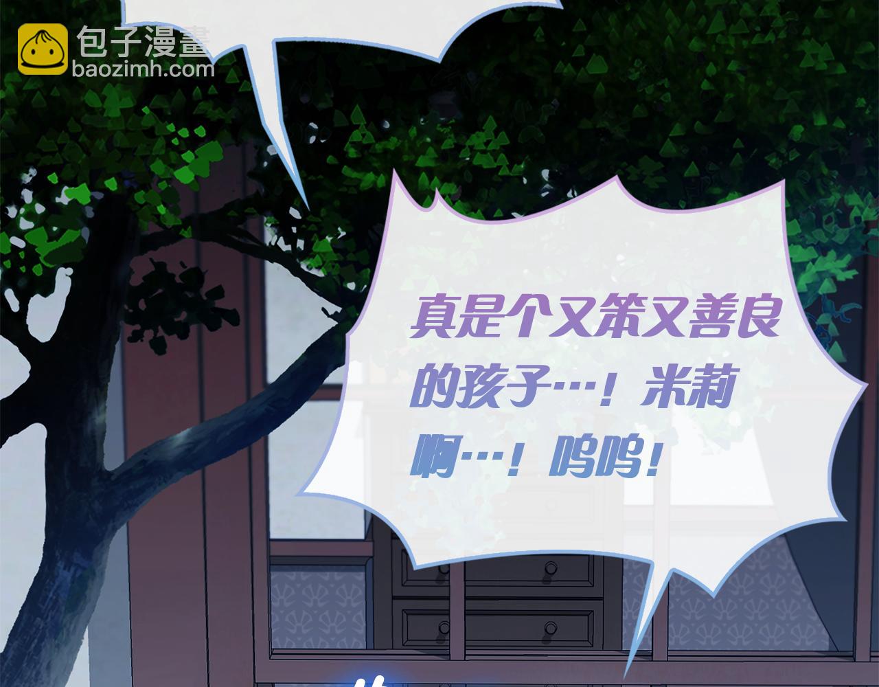 第3话 跟我走吧(1/6)-第3话