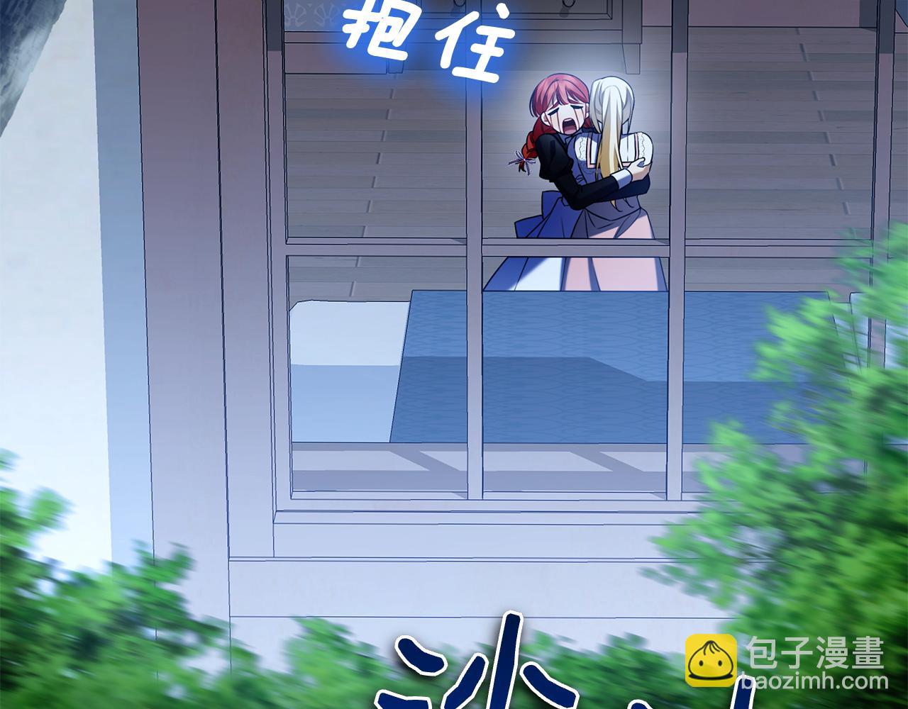 第3话 跟我走吧(1/6)-第3话