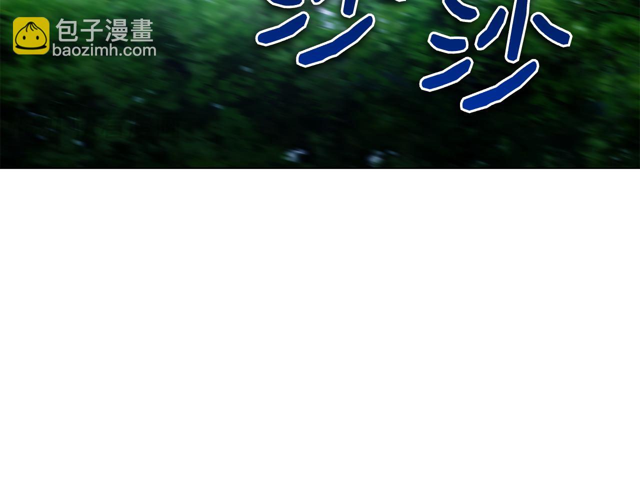 第3话 跟我走吧(1/6)-第3话