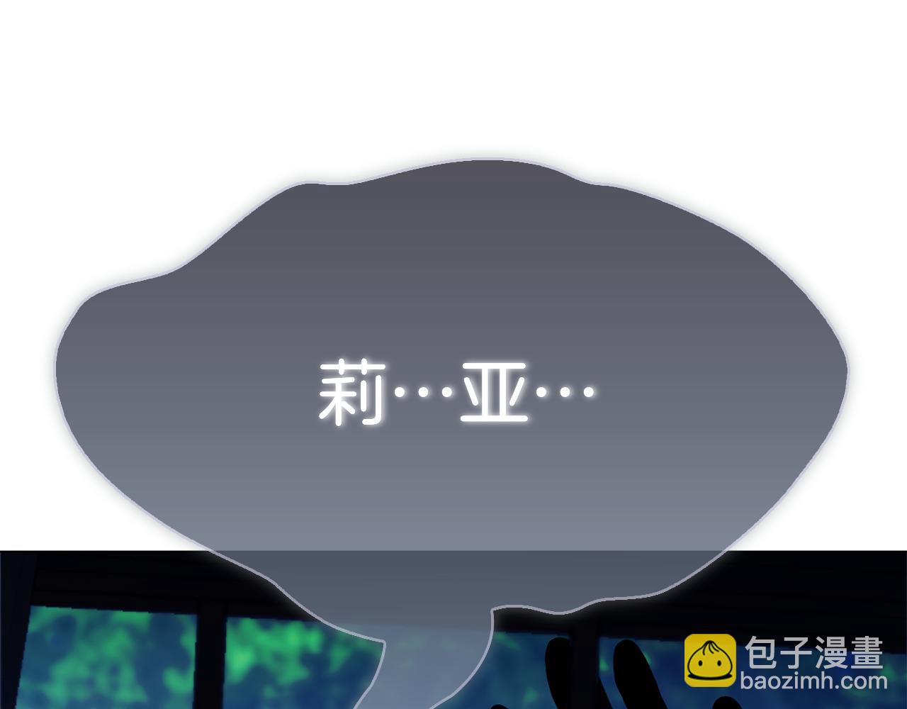 第3话 跟我走吧(1/6)-第3话