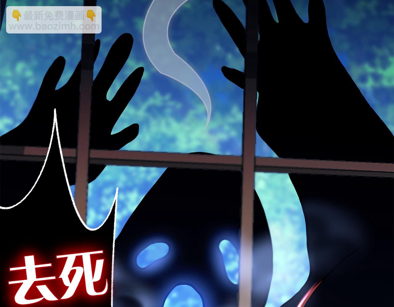 第3话 跟我走吧(1/6)-第3话