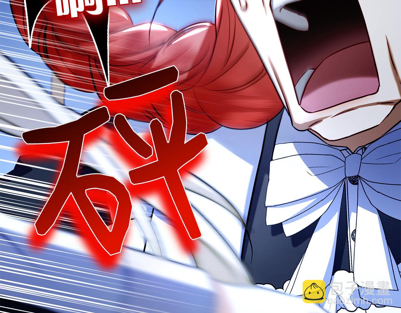 第3话 跟我走吧(1/6)-第3话
