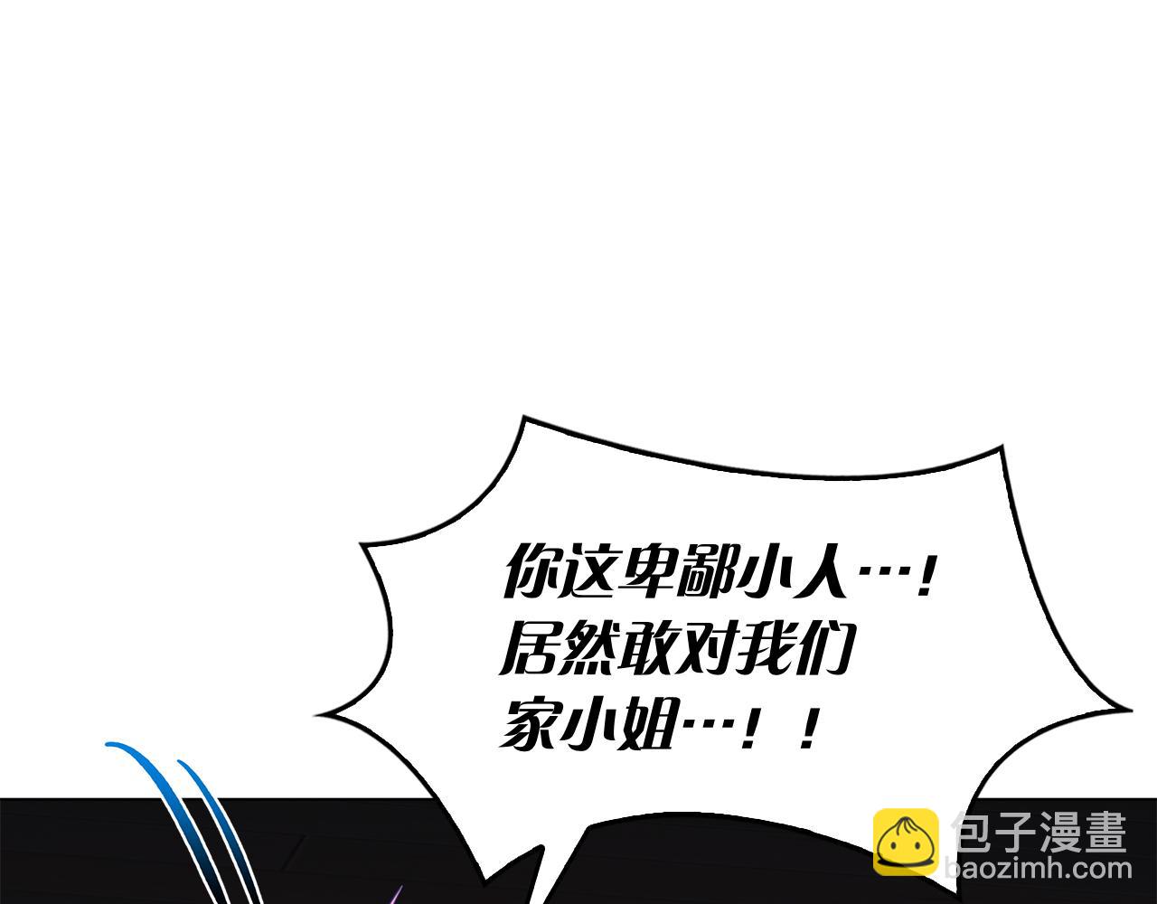 第3话 跟我走吧(1/6)-第3话