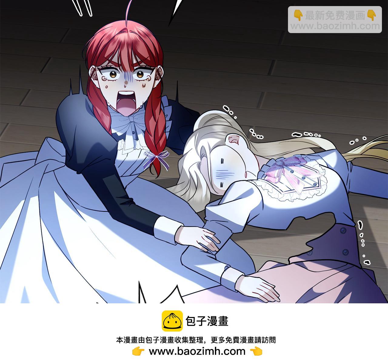 第3话 跟我走吧(1/6)-第3话