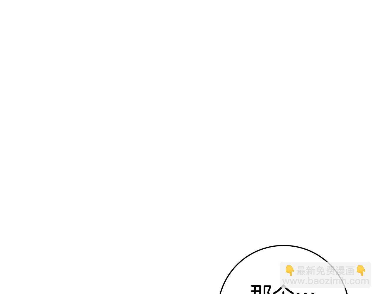 第3话 跟我走吧(1/6)-第3话