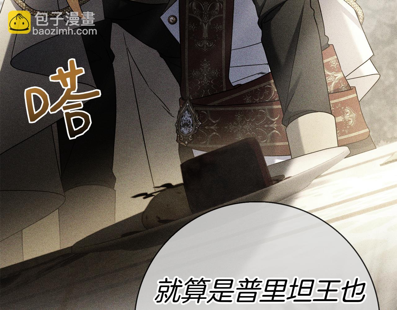 第31话 反击(1/6)-第31话