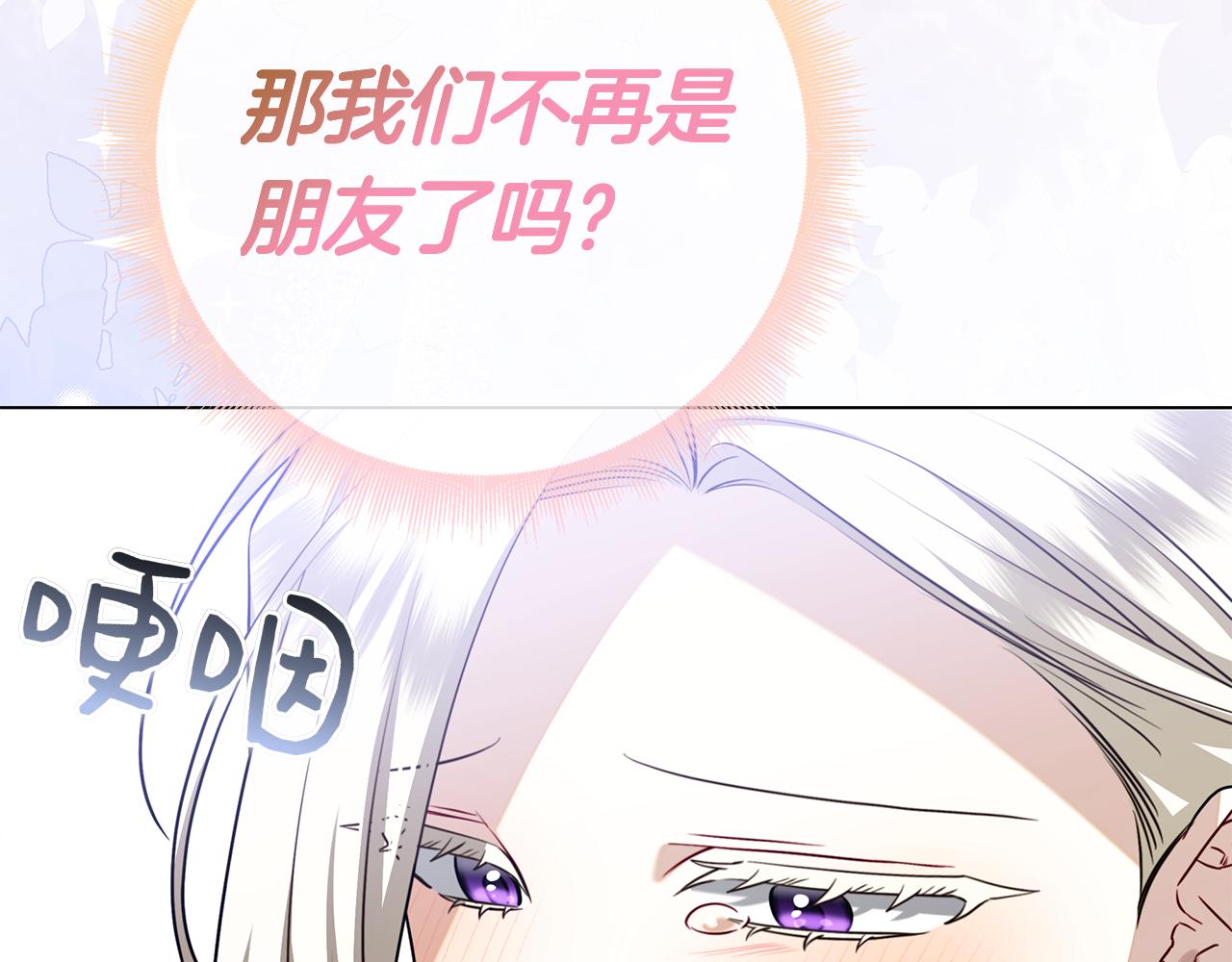 第31话 反击(1/6)-第31话
