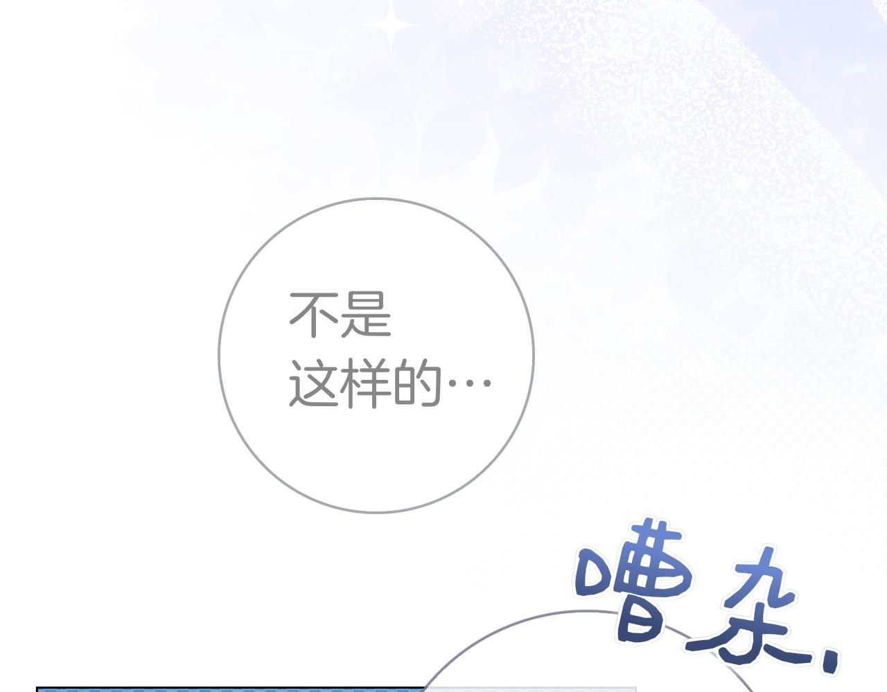 第31话 反击(1/6)-第31话