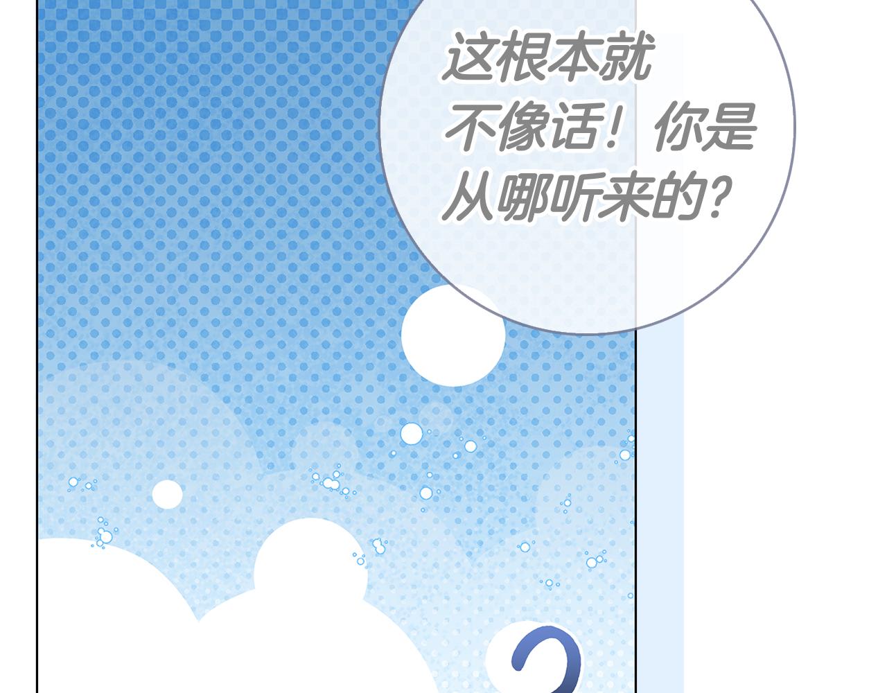 第31话 反击(1/6)-第31话