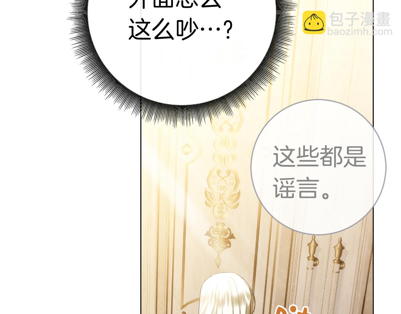 第31话 反击(1/6)-第31话