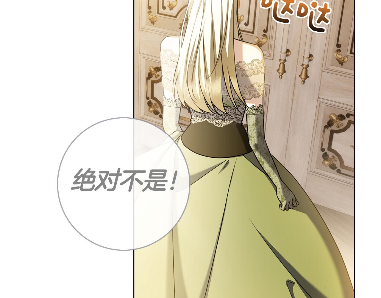 第31话 反击(1/6)-第31话