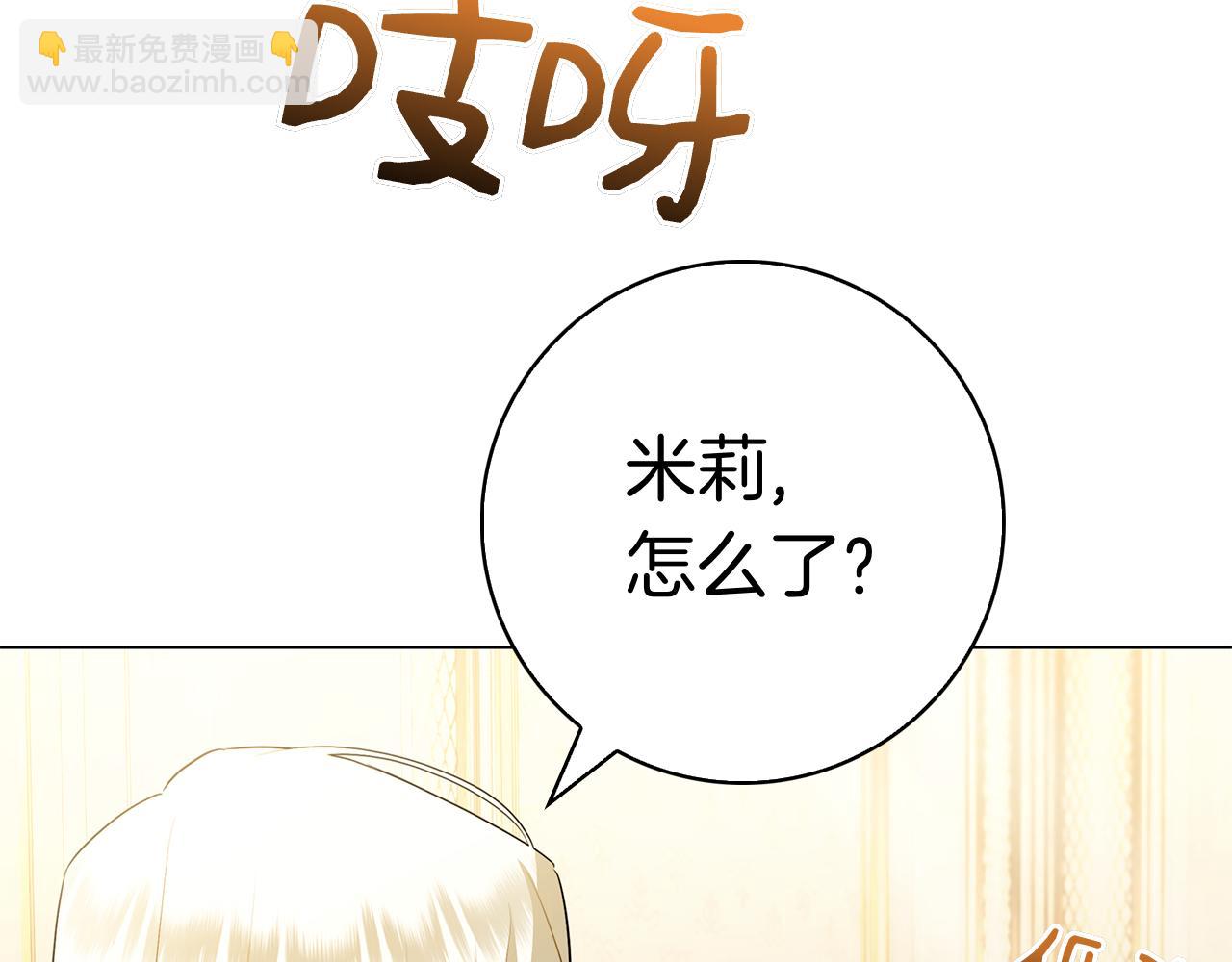 第31话 反击(1/6)-第31话