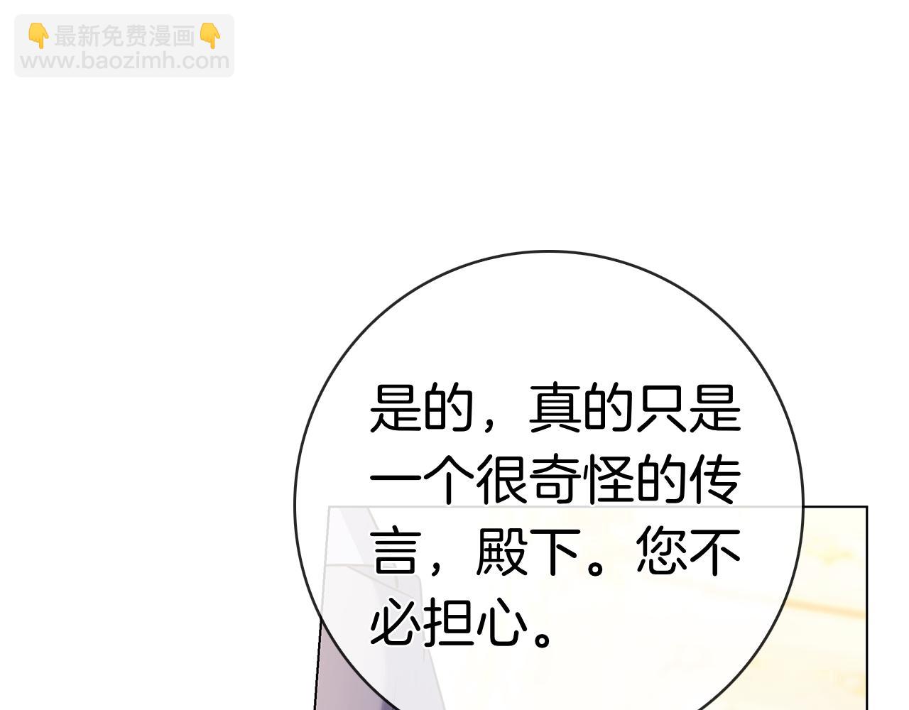 第31话 反击(1/6)-第31话