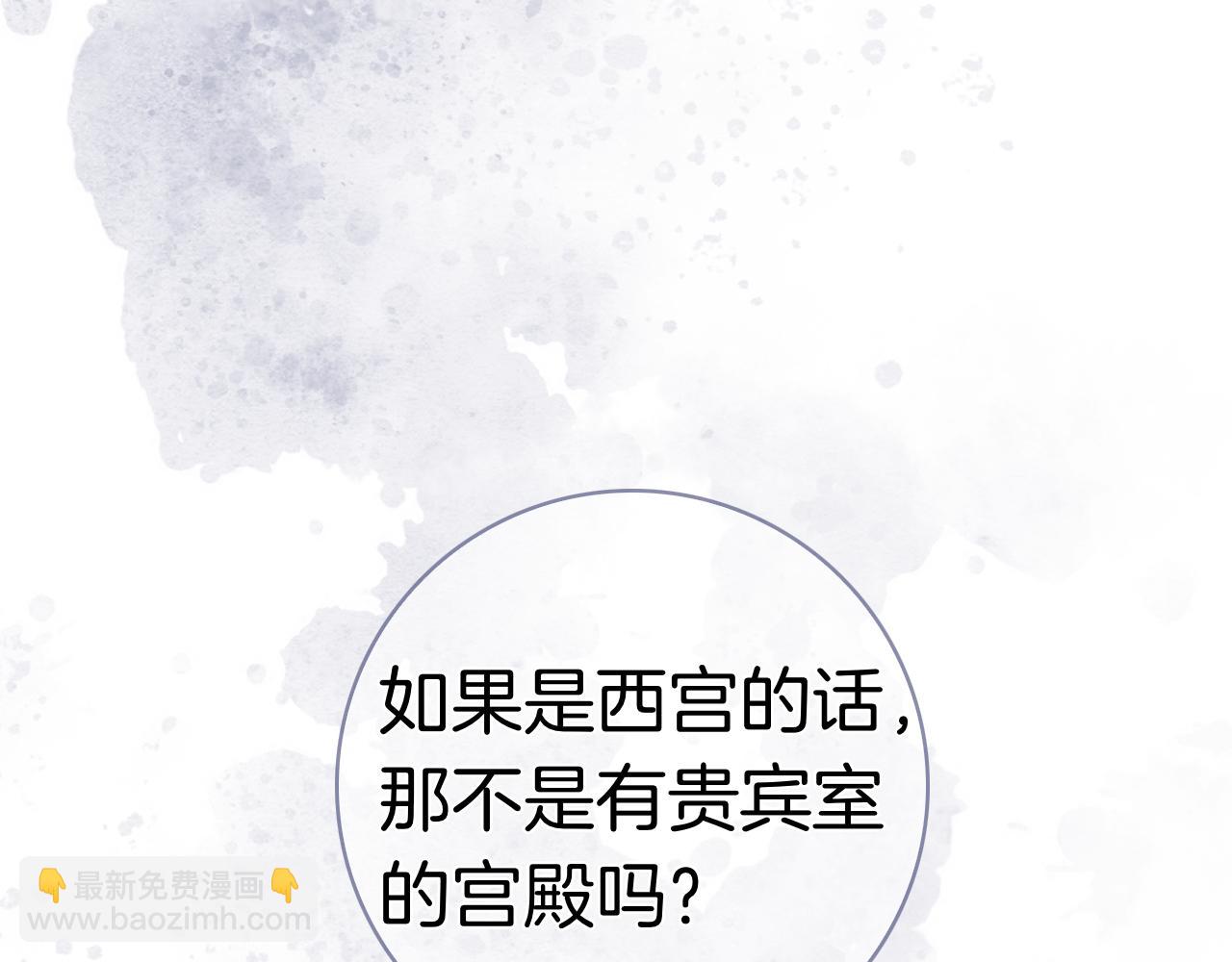 第31话 反击(1/6)-第31话