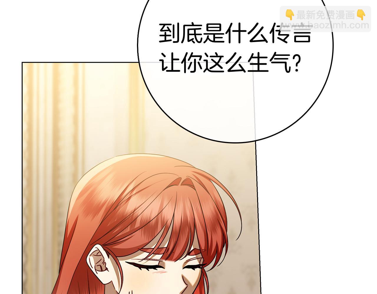 第31话 反击(1/6)-第31话